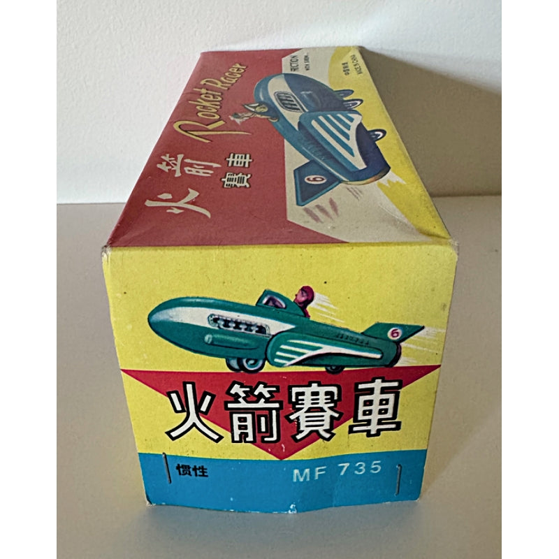 Vintage Rocket Racer Friction Tin Toy (in box)